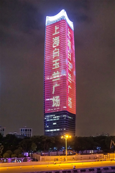 Huangpu River cruise, Shanghai, China