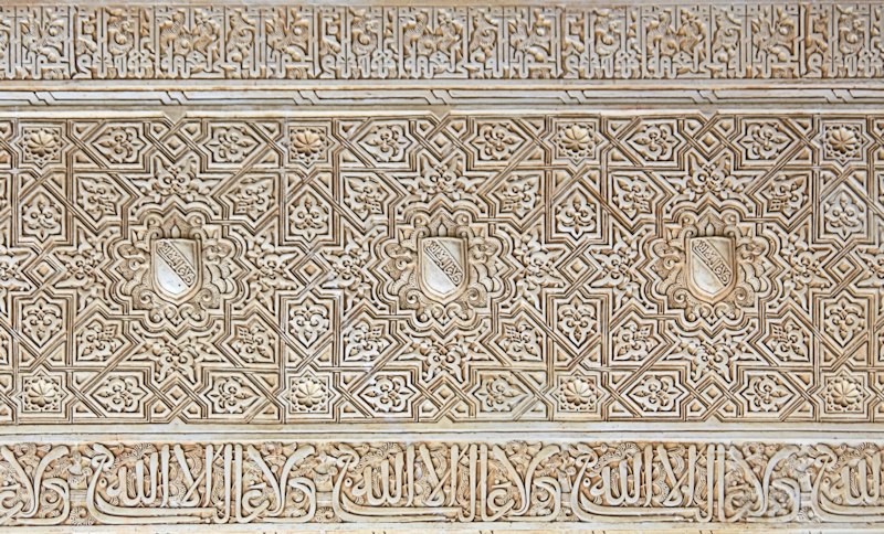 Detail of pattern in the Islamic palaces, Alhambra, Granada, Spain