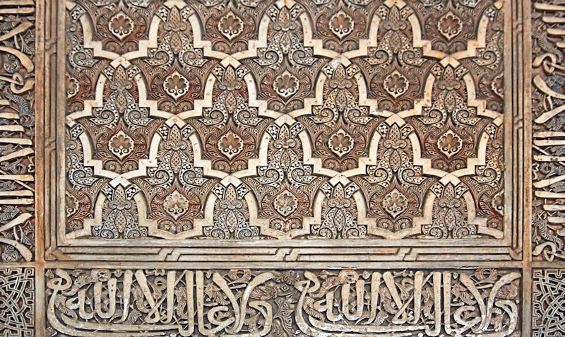 Detail of pattern in the Islamic palaces, Alhambra, Granada, Spain