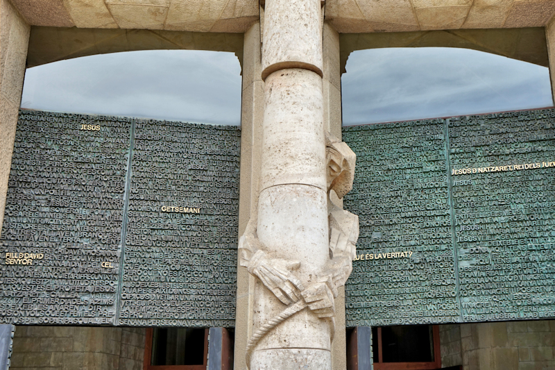 Sagrada Familia, Barcelona, Spain